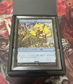 宝物　手掛かり　ステンレストークン EN】 FINALFANTASY ステンレストークン《手掛かりトークン》 | 日本