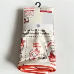 ハローキティ 50周年 枕カバー 43×63cm キティちゃん