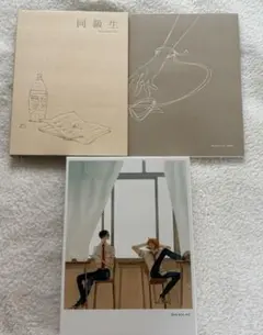 2025年最新】同級生(完全生産限定版) [DVD]の人気アイテム