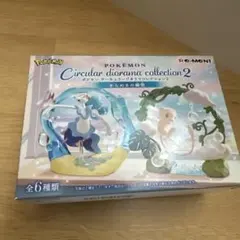 ポケモン サーキュラージオラマコレクション2 フィギュア