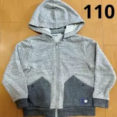 ファミリア パーカー 110