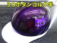 2025年最新】マーシャルヘルメットの人気アイテム - メルカリ
