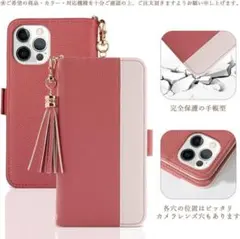 iPhone12 ケース 手帳型 iPhone 12Pro 手帳型ケース タッセ