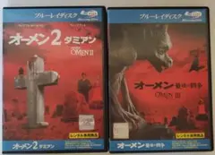2026年最新】オーメン2ダミアンの人気アイテム - メルカリ