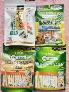 国産 犬用 歯みがきガム おやつセット 4点のサムネイル