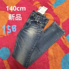 158・ヒスミニ 新品 デニム 140cm