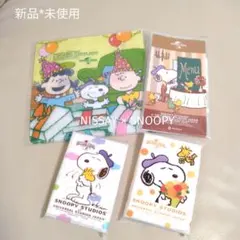 匿名発送❤日本生命スヌーピー、第一生命ディズニー クリアファイル 等 合計7点 匿名発送❤日本生命スヌーピー、第一生命ディズニー クリア