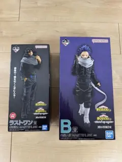 僕のヒーローアカデミア 相澤消太　心操人使　フィギュア2体セット