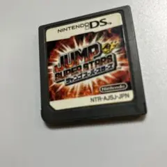 [即購入歓迎]JUMP SUPER STARS NintendoDS用ソフト
