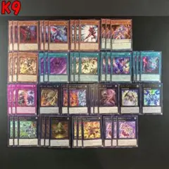 2026年最新】k9 デッキの人気アイテム - メルカリ