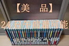 2026年最新】鋼の錬金術師 初版 1巻の人気アイテム - メルカリ