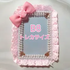 【202】匿名配送 デコ 硬質ケース トレカサイズ