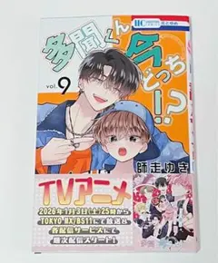 はながえる  ※プロフ必読様 リクエスト 2点 まとめ商品