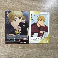 ハイキュー!! バボカ 宮侑 スナップマイド