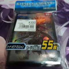 遊戯王　ロードオブマジシャン　スリーブ