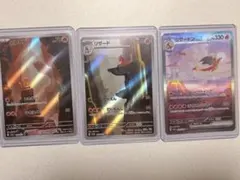 レ*ー様 リザードンex SAR ポケモンカード151 進化ライン ヒトカゲ リ レ*ー様 リザードンex SAR ポケモンカード151 進化ライン ヒトカゲ リ