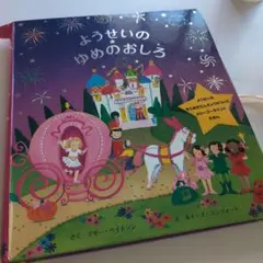 うなぎいぬ様 リクエスト 2点 まとめ商品（割引済み） - メルカリ