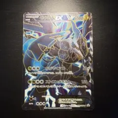 2026年最新】ゼクロムEX プロモの人気アイテム - メルカリ