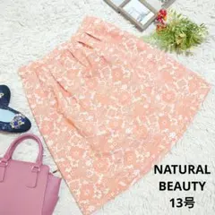 ✨新品✨♥NATURAL BEAUTY♥膝丈スカート(XL)ピンク/白/花柄