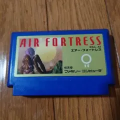エアーフォートレス　ファミコン