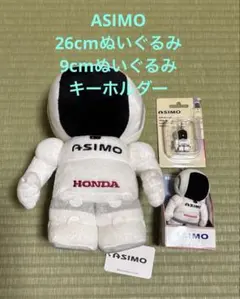 2026年最新】ASIMO 特大 ぬいぐるみの人気アイテム - メルカリ