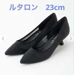 【超美品】LE TALON パンプス ブラック ラメのサムネイル