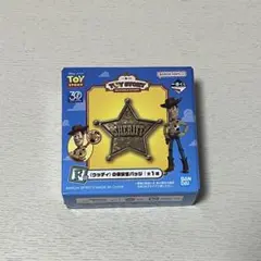 トイ・ストーリー　一番くじ　F賞　ウッディの保安官バッジ