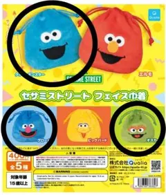 【匿名配送】3点 セサミストリート フェイス巾着 クッキー オスカー グローバー