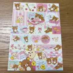 サンエックス　リラックマ　My only Rilakkuma シール　おまけ付き