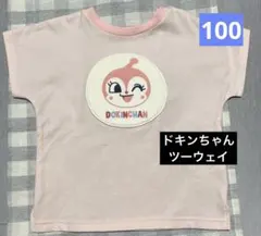 【新品】　アンパンマンTシャツ　ツーウェイ仕様