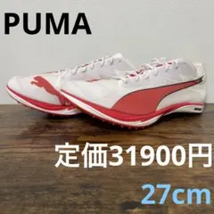 プーマ　ミッドディスタンス ニトロ エリート 3 ファイヤー　27cm　白/赤のサムネイル