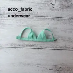 ピュアニーモSサイズ専用　ドール用アンダーウエア