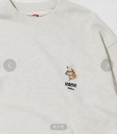 サウベニア☆HACHIスウェット☆説明必見☆ペットとオソロ☆値下げしました！