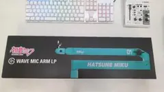 elgato Wave Mic Arm LP Hatsune Miku