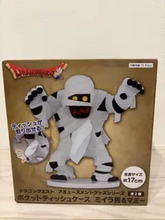 ドラゴンクエスト アミューズメントグッズ ミイラ男 ポケットティッシュケース