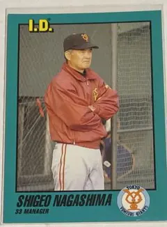 Item thumbnail for item b99868ca-5bf6-4b7e-8c14-2dee26d02422