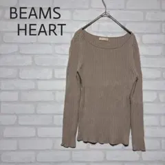 【BEAMS HEART】リブトップス　カットソー　ストレッチフィットのサムネイル