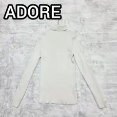 ADOREアドーア　タートルネックニットセーター　白ホワイト　Ｍ　ストレッチ