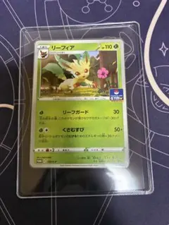 リーフィア：ソード&シールド プロモカードパック第7弾 PROMO PSA10 リーフィア：ソード&シールド プロモカードパック第7弾 PROMO S-Pプロ