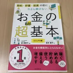 Item thumbnail for item 4f1026d9-6b66-44d0-83a9-3e30e48ae668