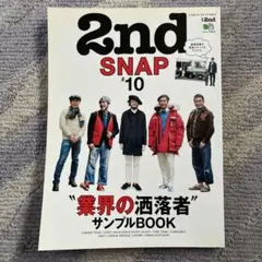 2ndスナップredwingウエアハウスAVIREXボンクラデニムパンツarmy