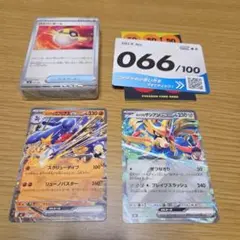 ポケモンカード MEGAスタートデッキ100 No.066