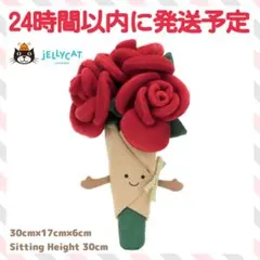 新品 jellycat Amuseables Rose Bouquet 花束のサムネイル