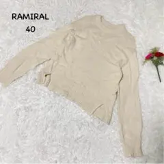 RAMIRAL【L】ニットセーター　アイボリー色　裾リブ　ナイロン　洗える