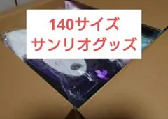 サンリオ グッズまとめ売り ぬいぐるみ マスコット 大量セット