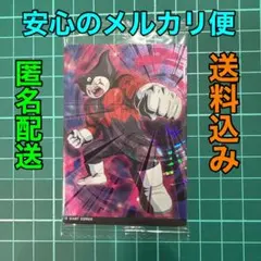 ドラゴンボールダイマ ギガントゴマー　6-06 R