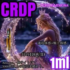 悟空 THXE crdp CNP CRD CBD CBN crdh h4cbh 楽天市場】 日本 ブランド > CBD CBN CNP カプセル : CBD Innovation