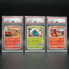 ヒトカゲ C リザードン U PSA10 連番 ミラー 名探偵ピカチュウ ヒトカゲ C リザードン U PSA10 連番 ミラー 名探偵ピカチュウ - メルカリ