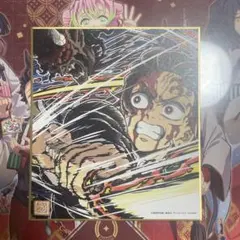 鬼滅の刃 全集中展　竈門炭治郎　半天狗　色紙