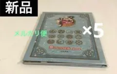 赤髪の白雪姫 あきづき空太 2011年複製年賀状 - メルカリ